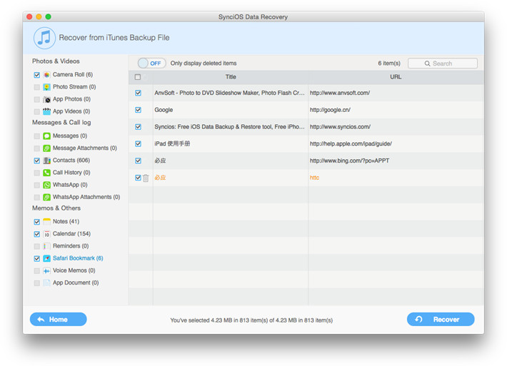 browse iTunes backup data
