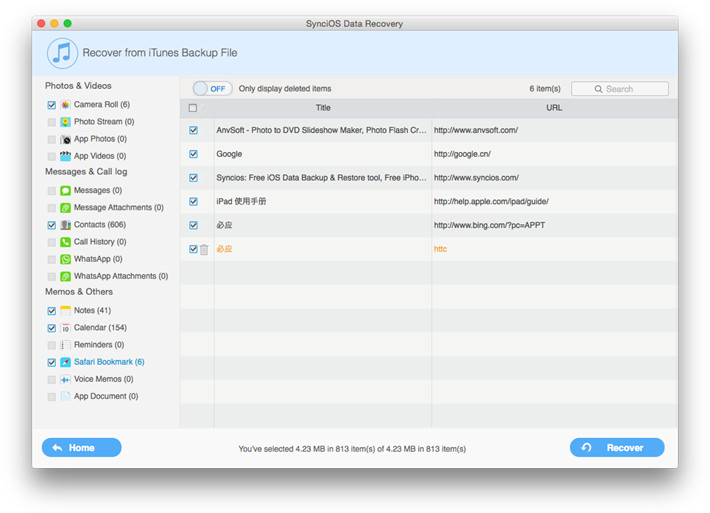 iphone backup viewer review iphone backup viewer review