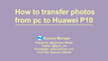 transfer photos from pc to huawei p10