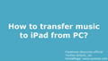transfer music from pc to ipad