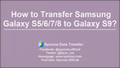 transfer data from samsung to samsung galaxy s9