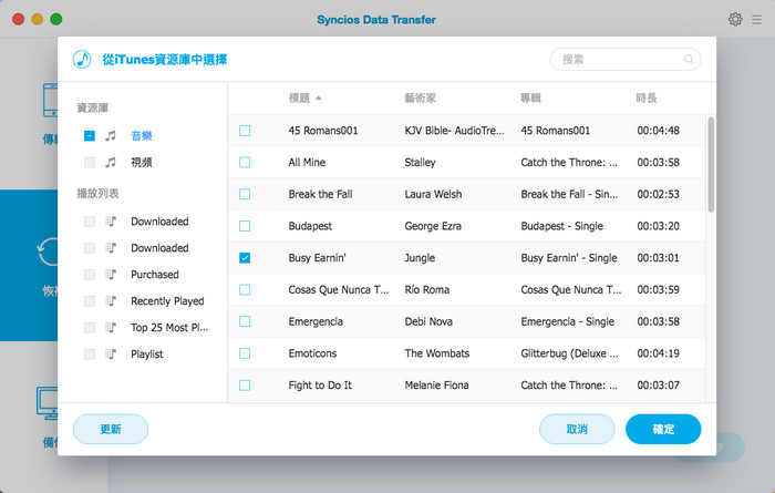 Restore iphone from backup file